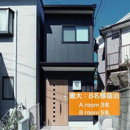 カモンイン 相深1 Kyoto Eksteriør billede