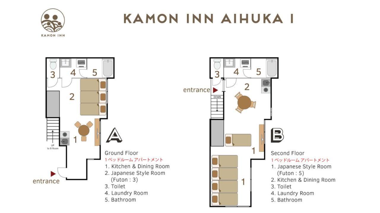 カモンイン 相深1 Kyoto Eksteriør billede